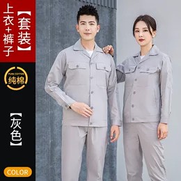 工作服定制推荐夏天衬衫_一车帮